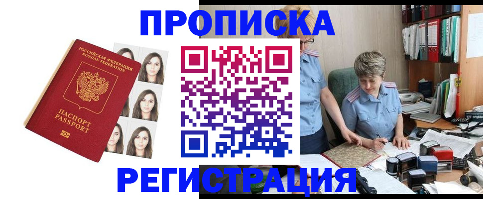 форма 3 в Барабинске