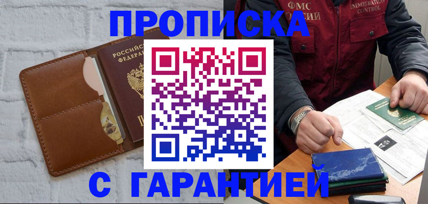 форма 3 в Барабинске